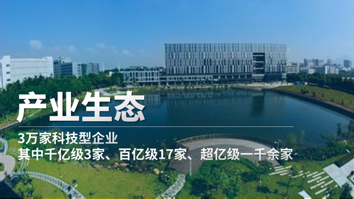 創新改革動員大會講話稿工作匯報